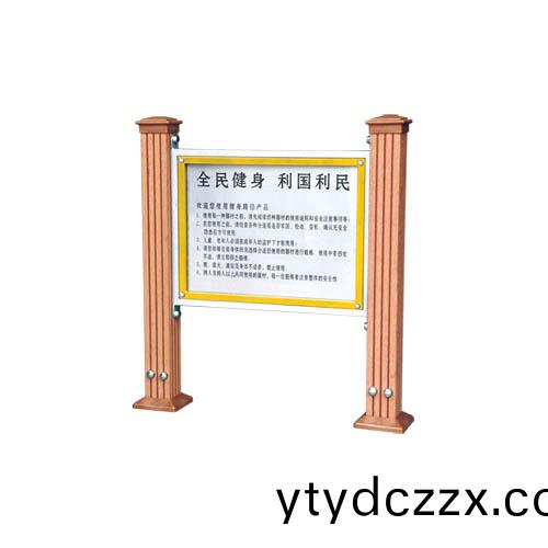 A-SM-1001 告(gao)示(shi)牌